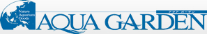 アクアガーデン